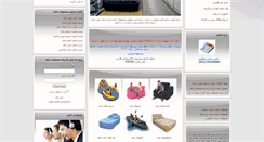 Desktop Screenshot of center-intex.com
